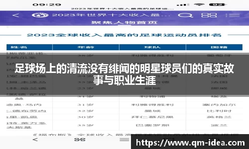 球速体育官方APP
