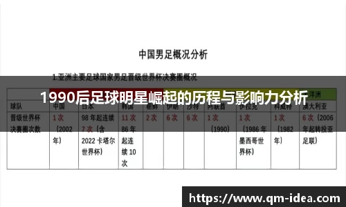 球速体育官方APP