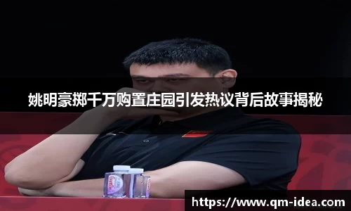welcome球速体育