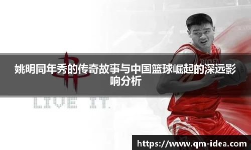 球速体育