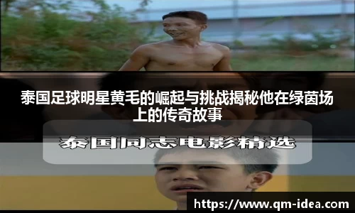 welcome球速体育