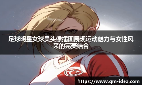 球速体育
