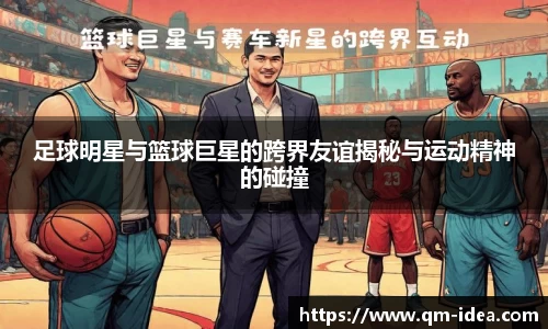 球速体育