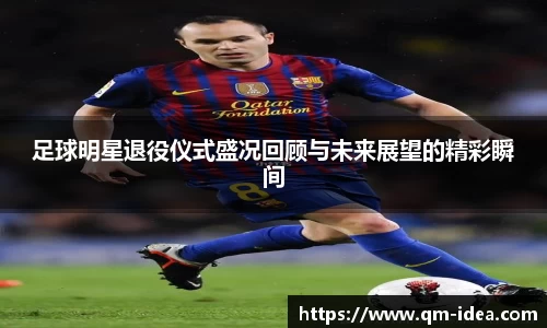 球速体育官方APP