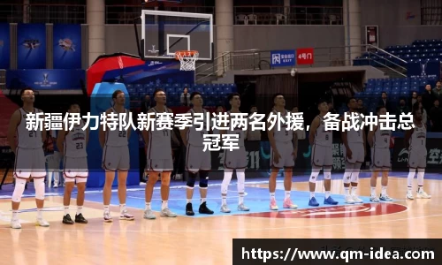 welcome球速体育