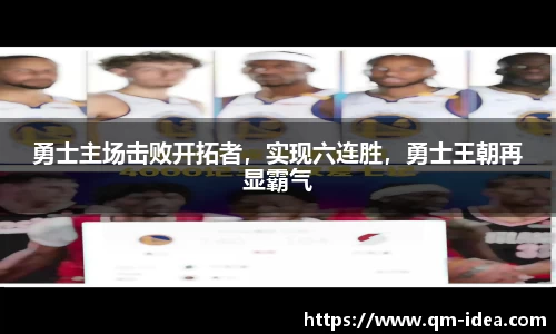 球速体育官方APP