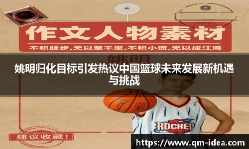 球速体育官网