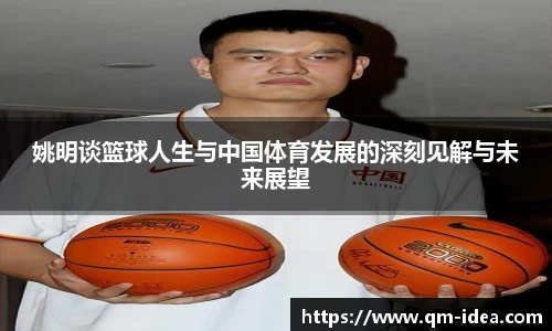 球速体育官方APP