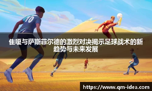 球速体育官网