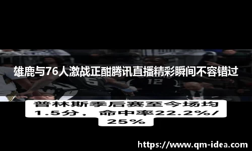 球速体育官方APP