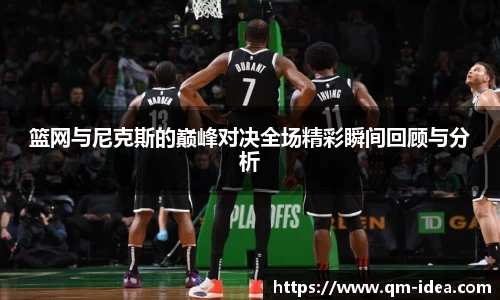 球速体育