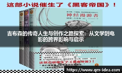球速体育