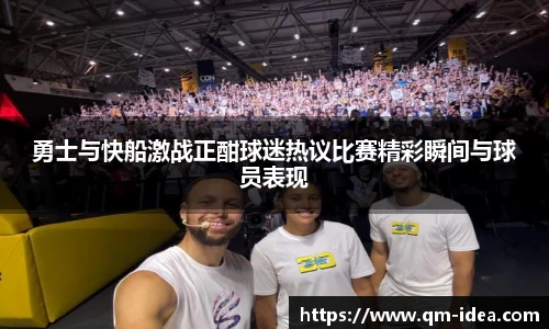 球速体育