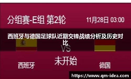 球速体育官方APP