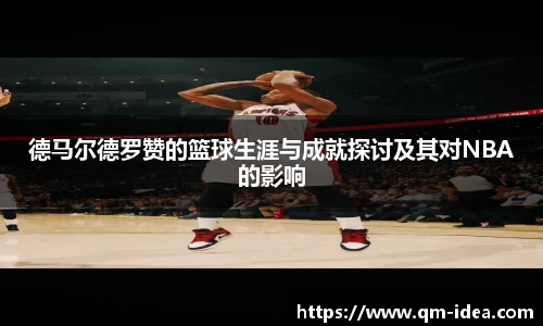 球速体育官方APP