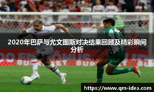 球速体育官方APP