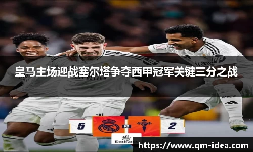 球速体育官方APP