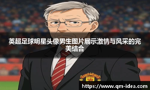 球速体育QsTY