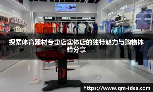 球速体育
