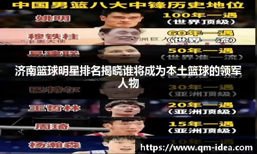 球速体育